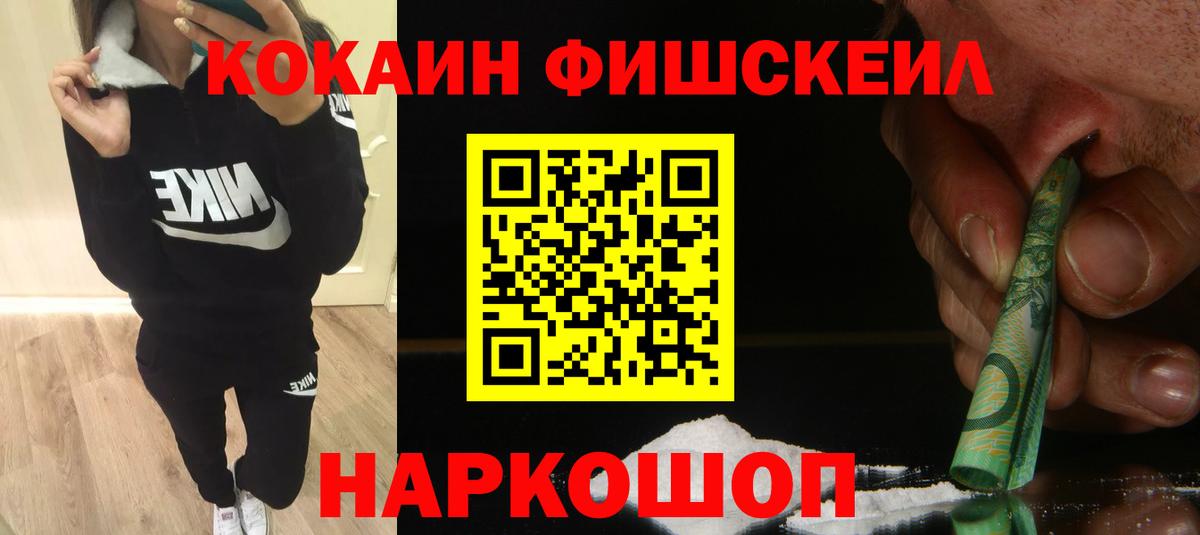 КОКАИН Боливия Ликино-Дулёво