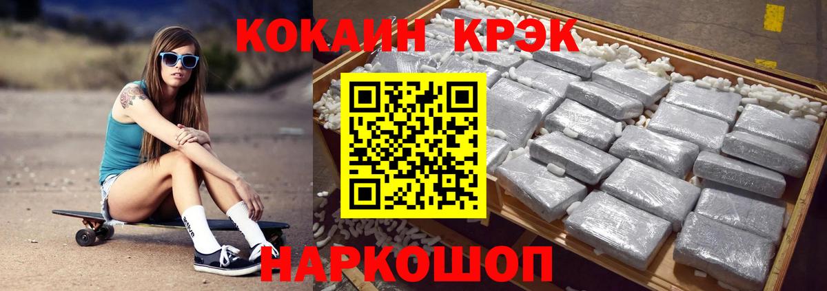 Кокаин Columbia  Кокаин 98%  Вход с VPN  Ликино-Дулёво 