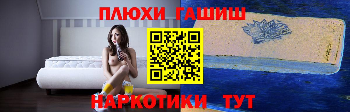 Гашиш Ice-O-Lator Ликино-Дулёво
