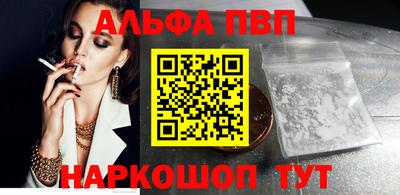 амф Будённовск