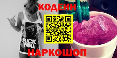 ГАЛЛЮЦИНОГЕННЫЕ ГРИБЫ Бузулук