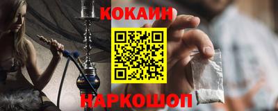 героин Бугуруслан
