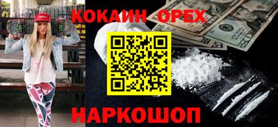 амф Будённовск