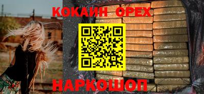 героин Бугуруслан