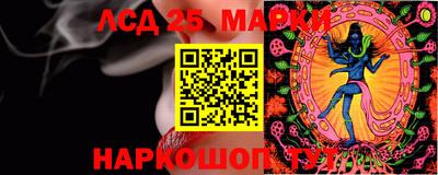 героин Бугуруслан