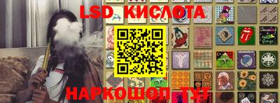 героин Бугуруслан
