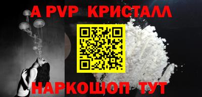 амф Будённовск