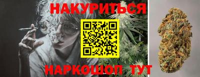 ГАЛЛЮЦИНОГЕННЫЕ ГРИБЫ Бузулук