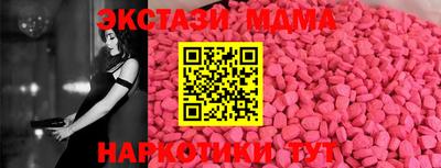 ГАЛЛЮЦИНОГЕННЫЕ ГРИБЫ Бузулук