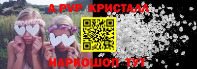 амф Будённовск
