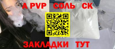 амф Будённовск