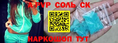 амф Будённовск