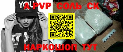 трава Красноармейск
