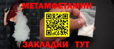 героин Бугуруслан