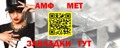 амф Будённовск