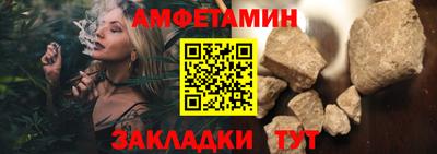 амф Будённовск