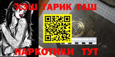 героин Бугуруслан