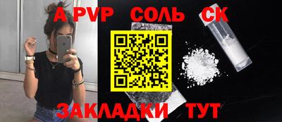 амф Будённовск