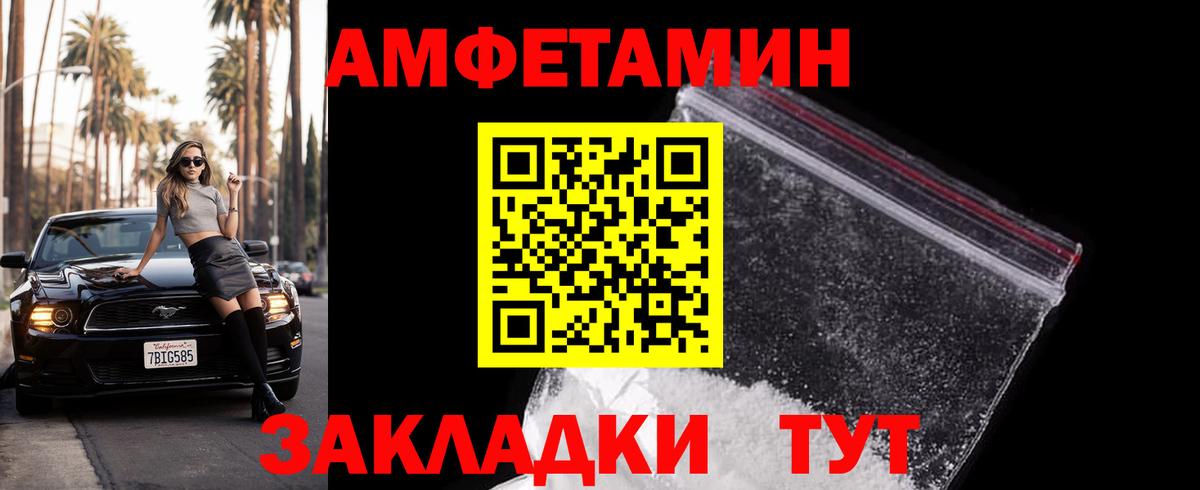 Метамфетамин мет  Вход с VPN  Ликино-Дулёво 