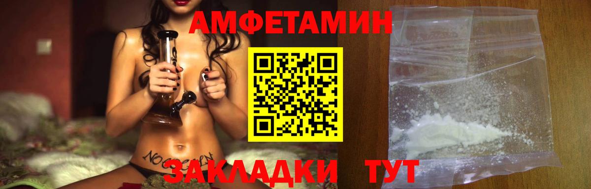 Первитин Methamphetamine Ликино-Дулёво