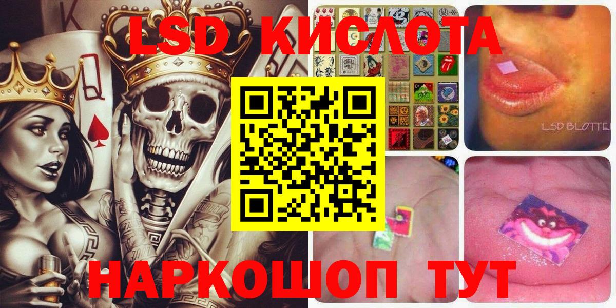 Марки NBOMe 1,5мг  Вход с VPN  Ликино-Дулёво  Марки N-bome  Марки NBOMe 1,5мг 