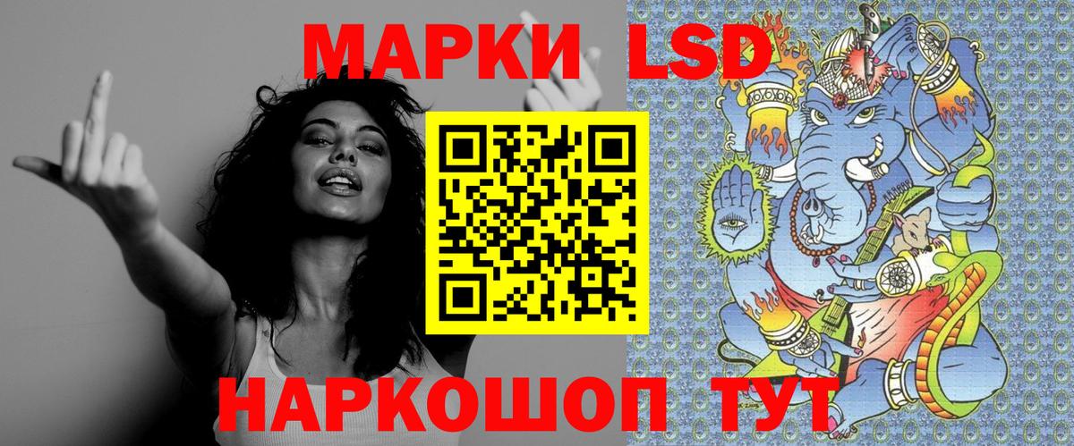 МЕТАМФЕТАМИН Ликино-Дулёво