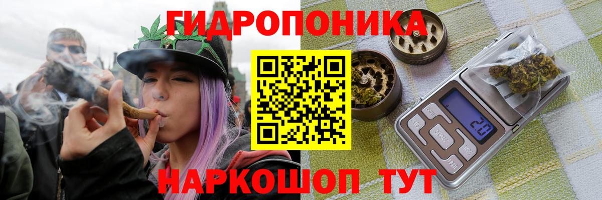 Конопля AK-47 Ликино-Дулёво